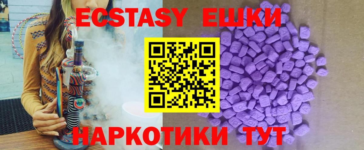Экстази Philipp Plein Ивантеевка