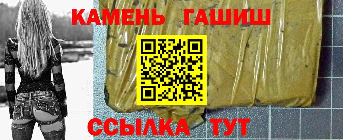 ГАШИШ VHQ Ивантеевка