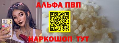 кокаин VHQ Конаково