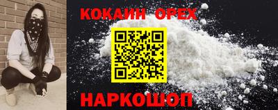 кокаин VHQ Коммунар