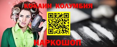 кокаин VHQ Конаково