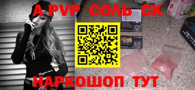кокаин VHQ Коммунар