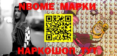 кокаин VHQ Коммунар