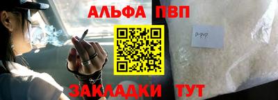 кокаин VHQ Конаково