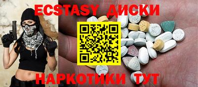 MDMA Premium VHQ Комсомольск-на-Амуре
