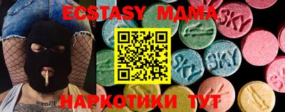 MDMA Premium VHQ Комсомольск-на-Амуре