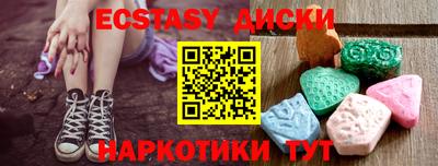 MDMA Premium VHQ Комсомольск-на-Амуре