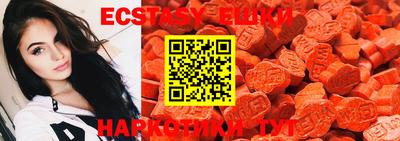 MDMA Premium VHQ Комсомольск-на-Амуре