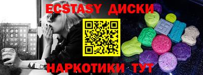 кокаин VHQ Коммунар