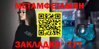 MDMA Premium VHQ Комсомольск-на-Амуре