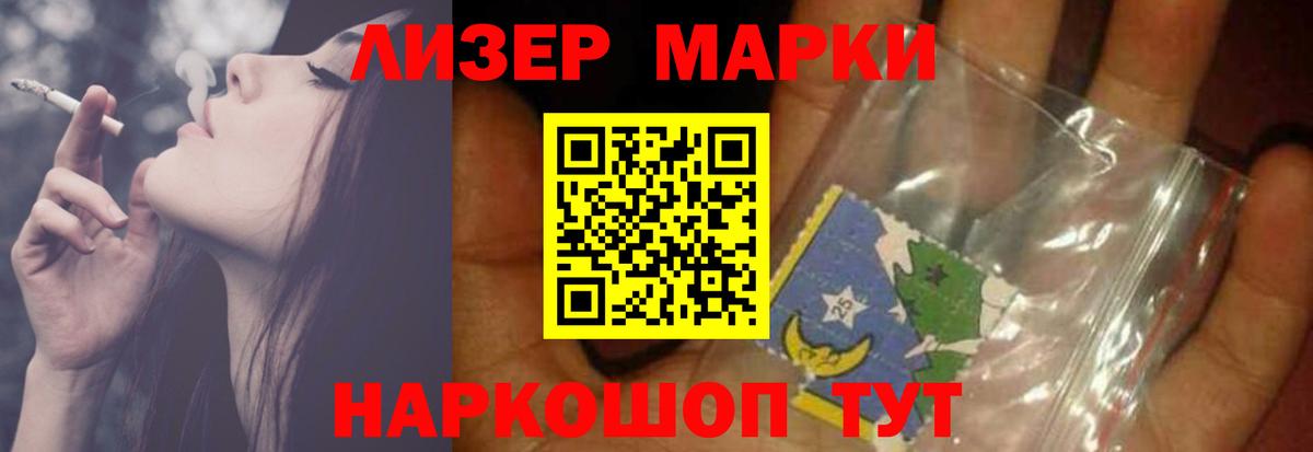 Ивантеевка  ЛСД экстази  Вход с VPN  LSD-25 экстази кислота 