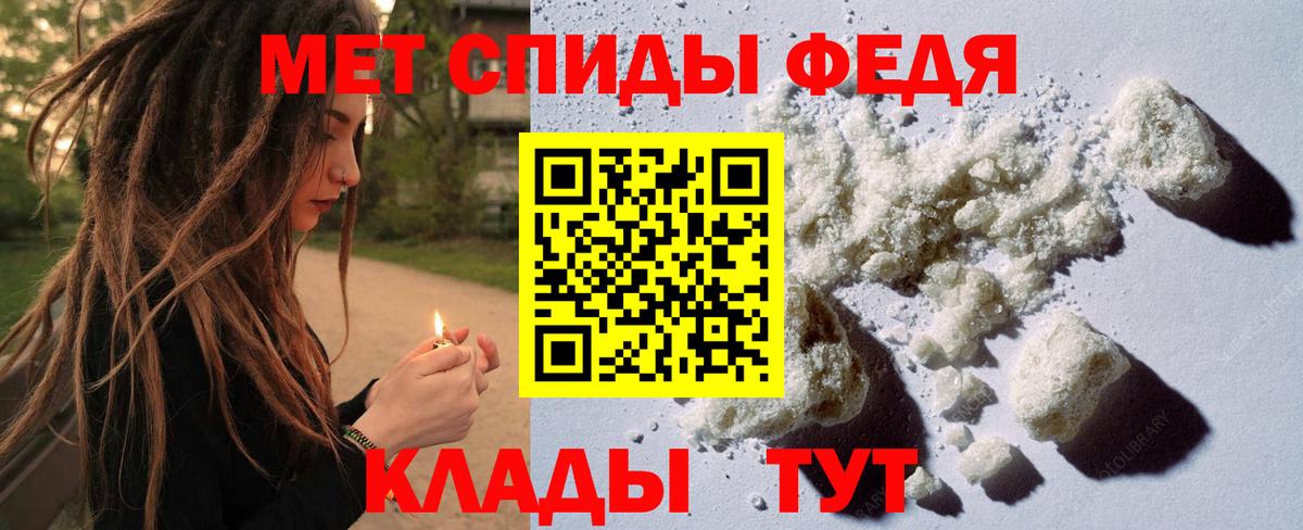 Первитин витя  Вход с VPN  Ивантеевка 