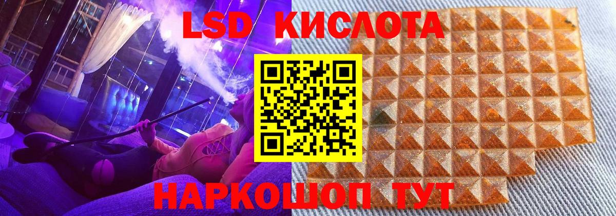 Наркотические марки 1,8мг  Марки NBOMe  Наркотические марки 1,8мг  Ивантеевка  Вход с VPN 