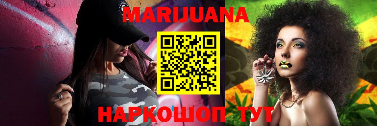 Бошки Шишки Ganja  Бошки Шишки ГИДРОПОН  МАРИХУАНА планчик  Вход с VPN  Ивантеевка  Марихуана планчик 