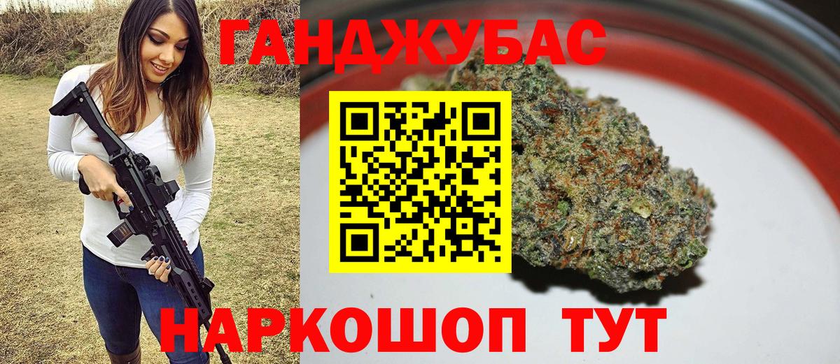 Марихуана VHQ Ивантеевка